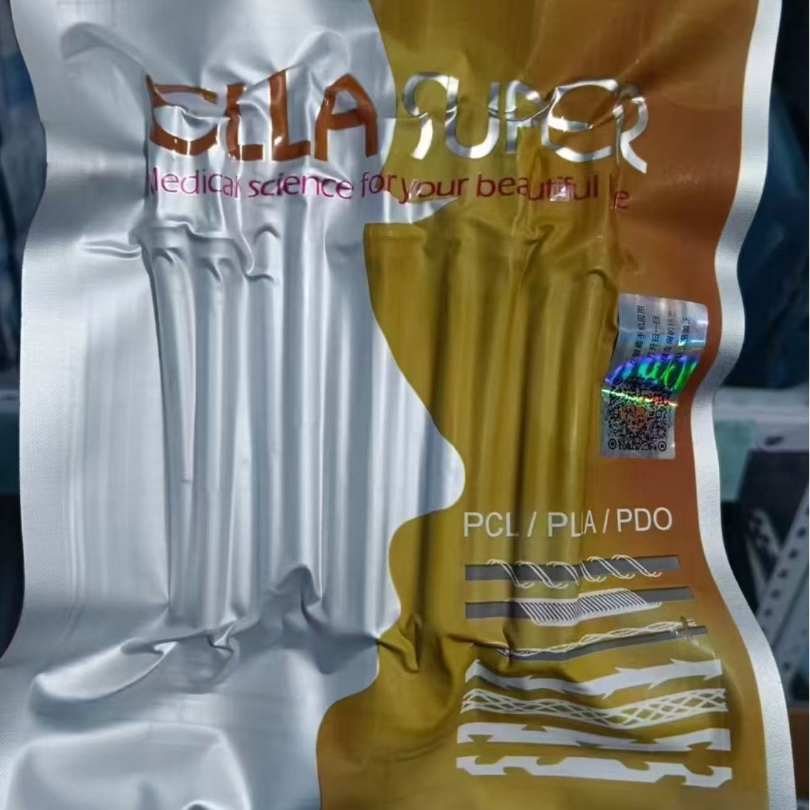 Ella Minova Avi Weili Wang Thread Lift Large V PDO PCL V8 Thread Lift Girl Thread Protein Thread Lift
