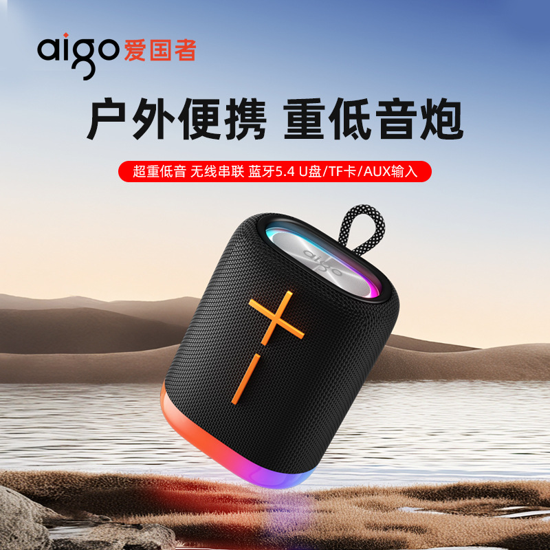 Aigo Outdoor Portable Bluetooth Small Speaker Plug U Disk TF Card Loud Volume Waterproof Portable Stall Vending Bass