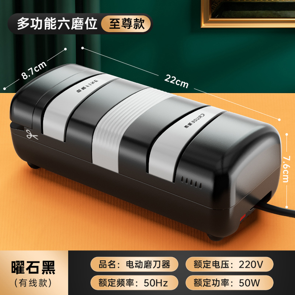 Multifunctional electric knife sharpening machine kitchen knife sharpening small sharpening stone fast electric knife sharpener