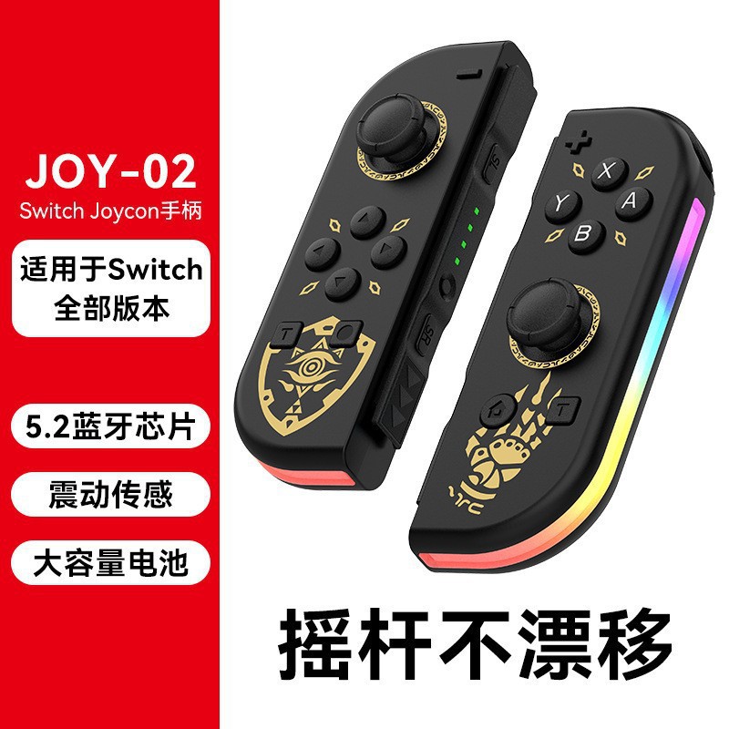 New Switch Bluetooth Controller with Remote Wake-up with Wrist Strap Joy-Con Wireless Controller RGB Colorful Lights