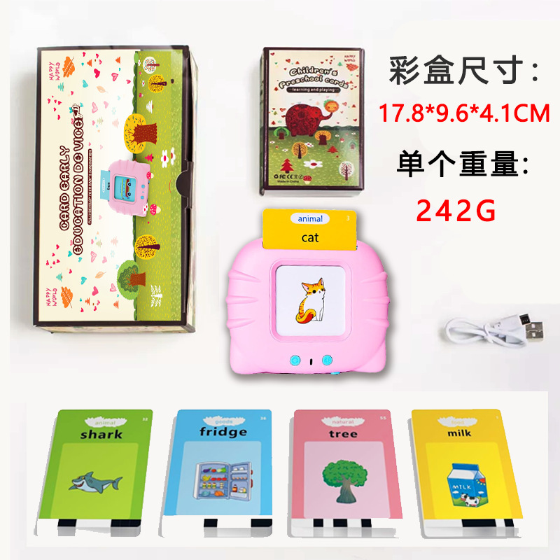 老款猫咪【纯英语】112卡224内容（粉色）
