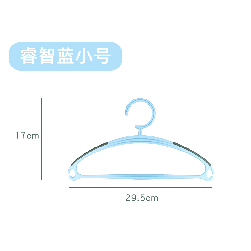 R2222-小号蓝色（5只装）