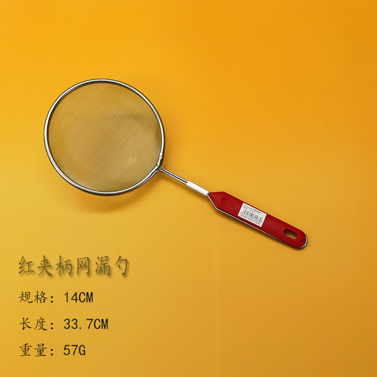 Stainless Steel Long Handle Mesh Skimmer Filter Spoon Slag Removal Oil Grid Mesh Skimmer Oil Strainer Kitchen Small Tool Noodle Strainer