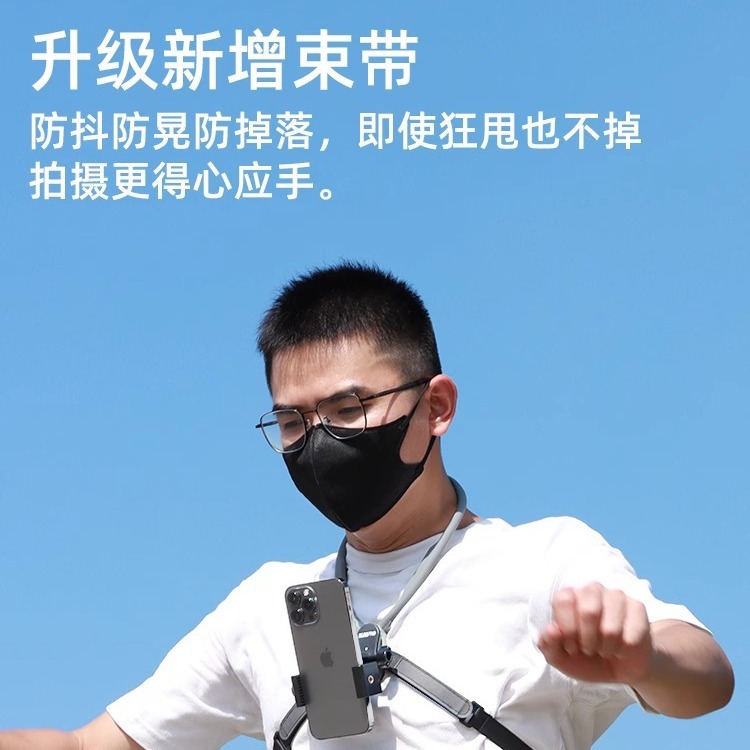First-person View Shooting Device Neck-hanging Mount Phone Sports Camera Cycling Compatible Magnetic Neck Mount