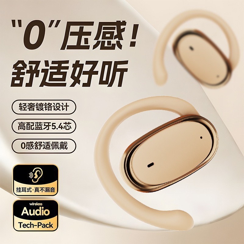 Clip-on Y29 Bluetooth Earbuds High Sound Quality Sports Wireless Earbuds Noise Cancellation Ultra Long Battery Life Digital Display y