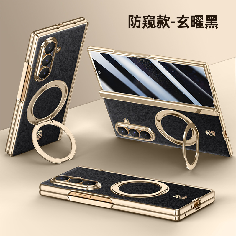 Applicable to Samsung W26 heart of the world Xuanwu series magnetic rotating bracket Fold7 hinge full coverage anti-drop