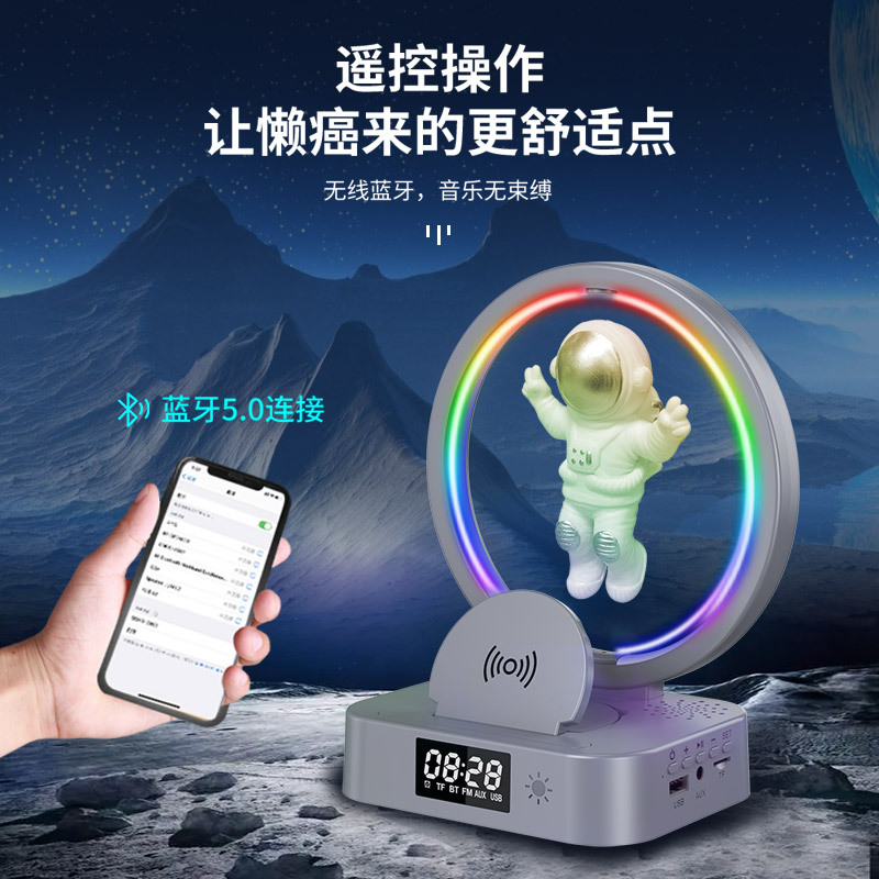 Magnetic levitation astronaut Bluetooth speaker clock spaceman audio RGB computer subwoofer birthday gift - gift box