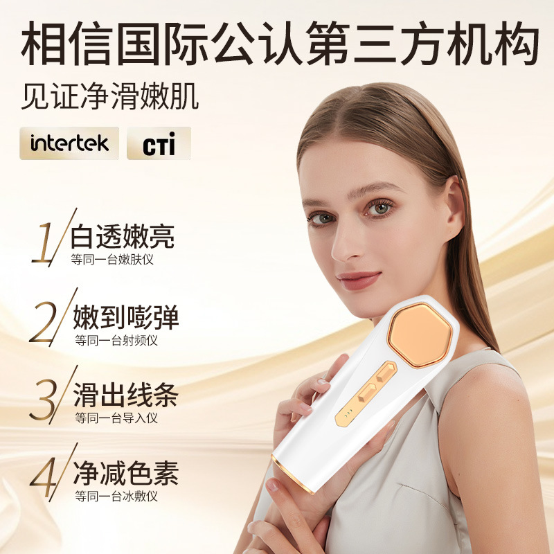 New Facial Brightening Instrument Microcurrent Skin Rejuvenation Home Beauty Device Milk Photon Beauty Skin Rejuvenation Device