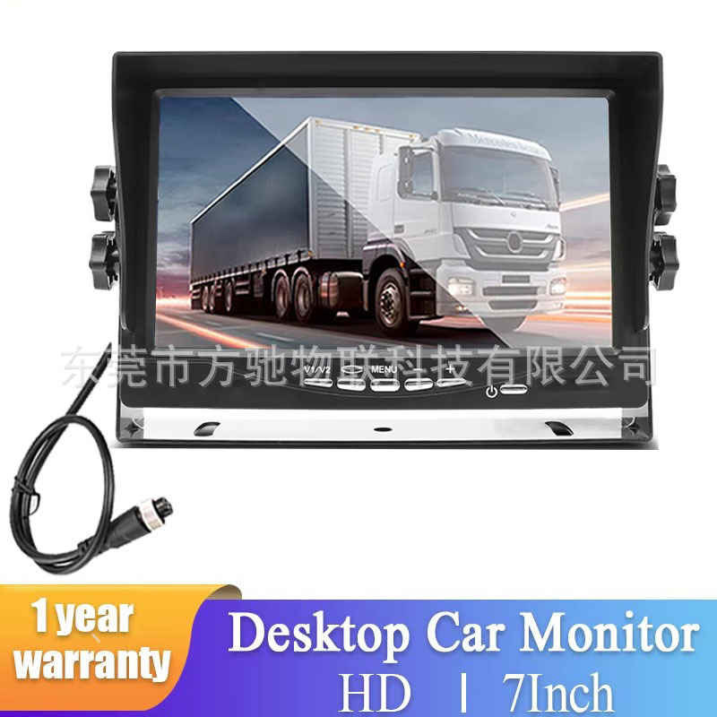 7 inch HD IPS monitor car vehicle display screen AHD security home monitoring monitor 12v24v