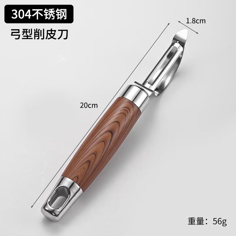 304 stainless steel peeler, corn peeler, fish scale remover, scale remover, plate lifter, corer, kitchen small tool set