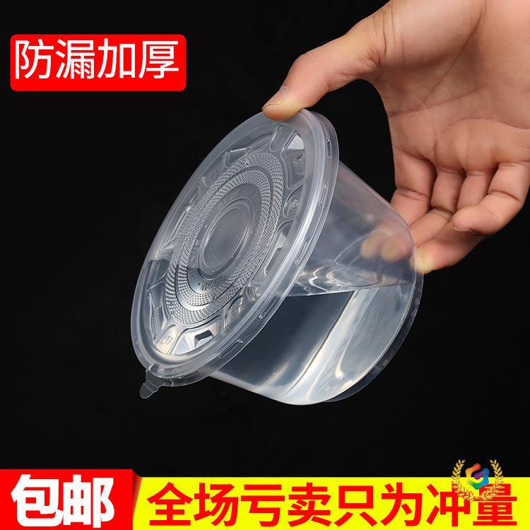 Disposable bowls, plastic household small bowl set, round with lid, lunch box, takeout container, tableware, soup bowl, commercial use