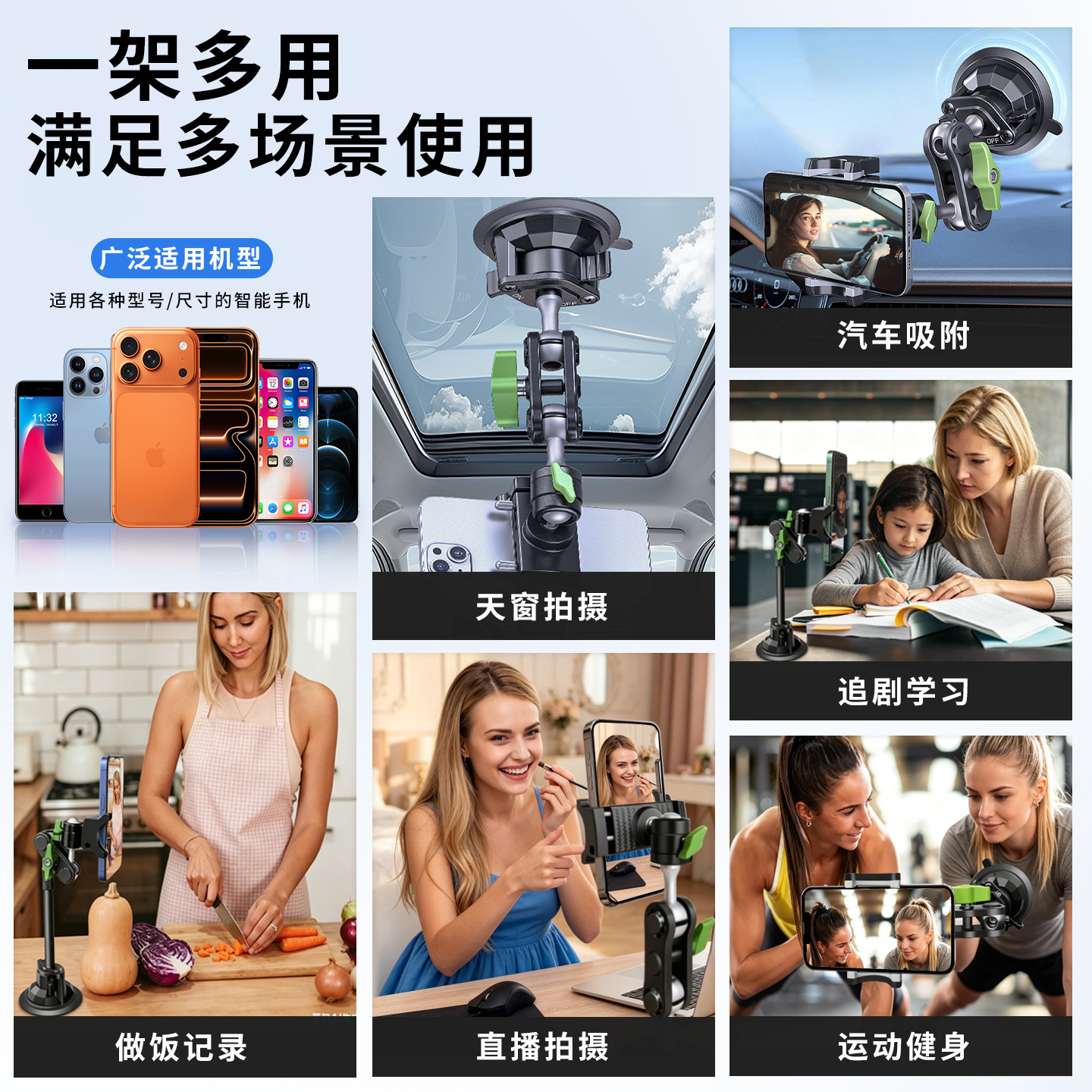 Lampat Car Shooting Phone Mount Universal Suction Cup Phone Mount In-Car Shooting Navigation Live Streaming Bracket