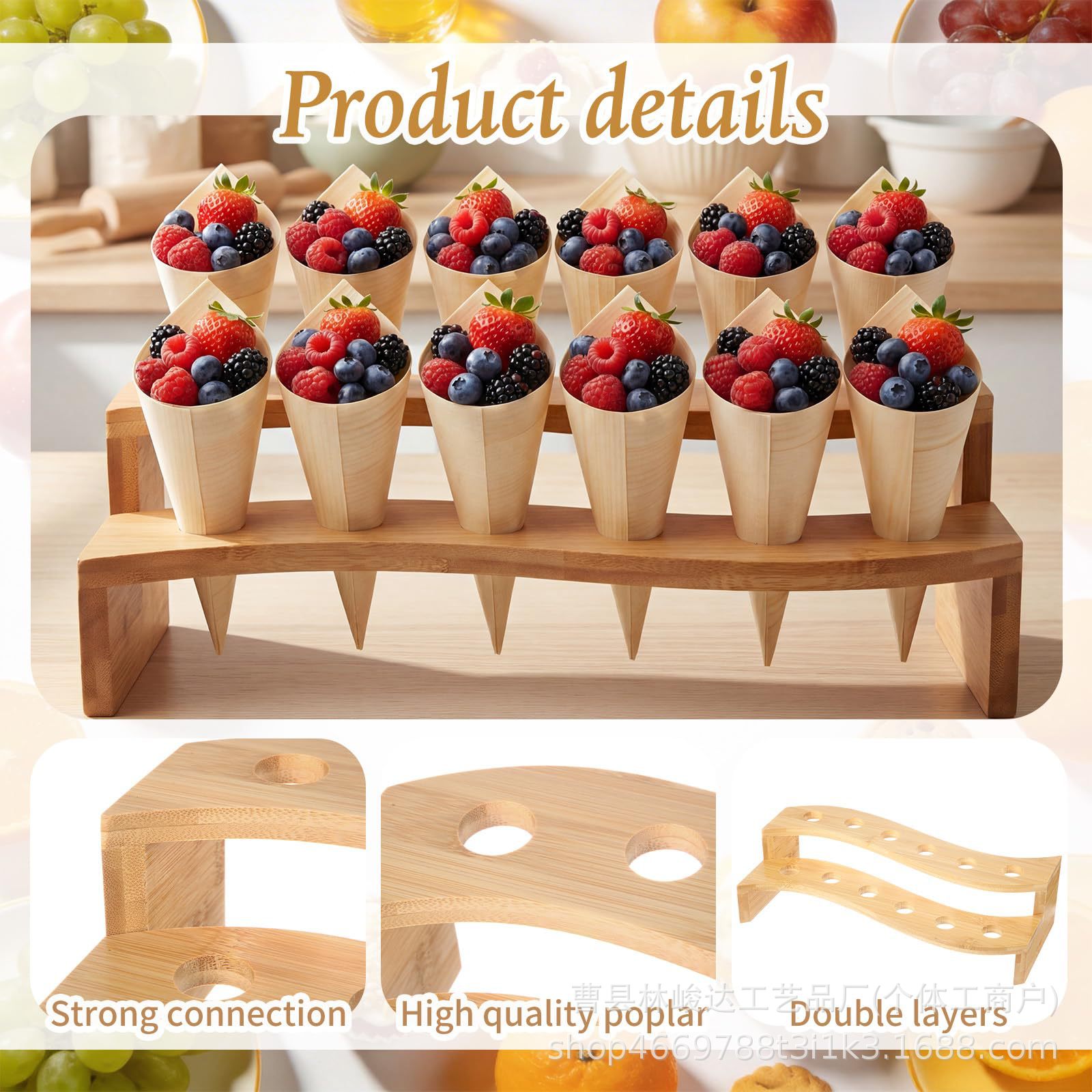 Bamboo wood dessert stand, party gathering multi-layer ice cream cone storage rack, wooden cone paper cup egg tart stand