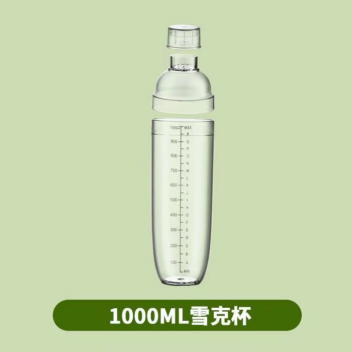 Shaker cup with scale, cocktail shaker, milk tea shop shaker set, milk tea tool, drink tool