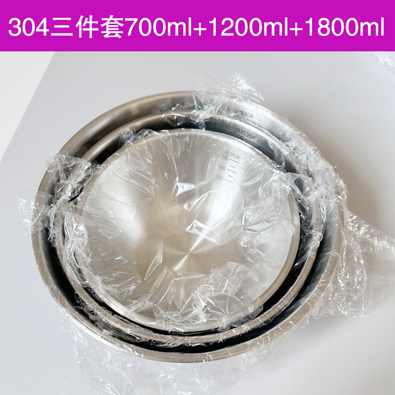 Stainless steel mixing bowl household measuring bowl thickened mixing bowl egg beating bowl salad baking bowl