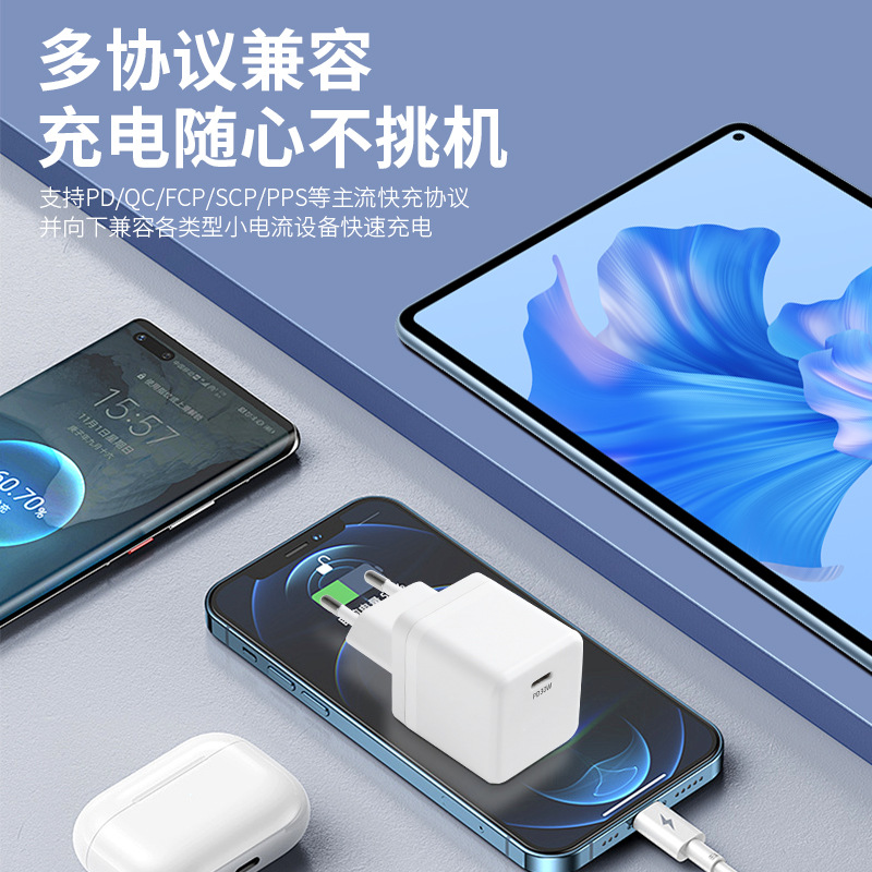 30W GaN European charger for iPhone15 phone PD fast charging head CE certified power adapter