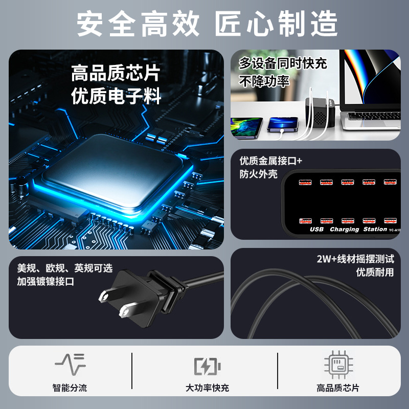 10-port USB Charger 100W Multi-port Smart Socket 5V2A Multi-port Phone Charging Station Fast Charging