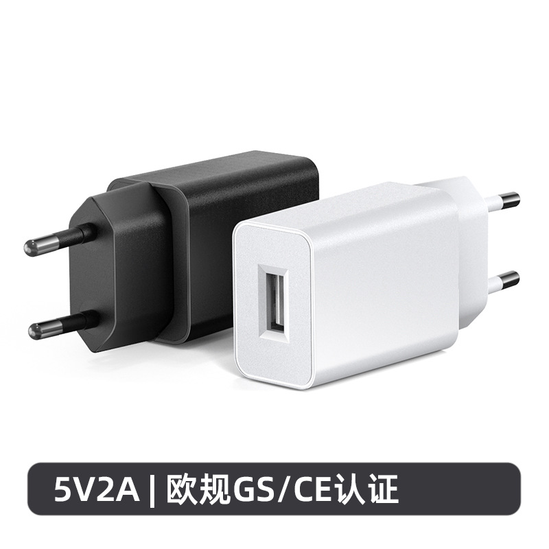 Europe standard 5V1A high quality charger CE certified travel charger 5V2A smart charging head