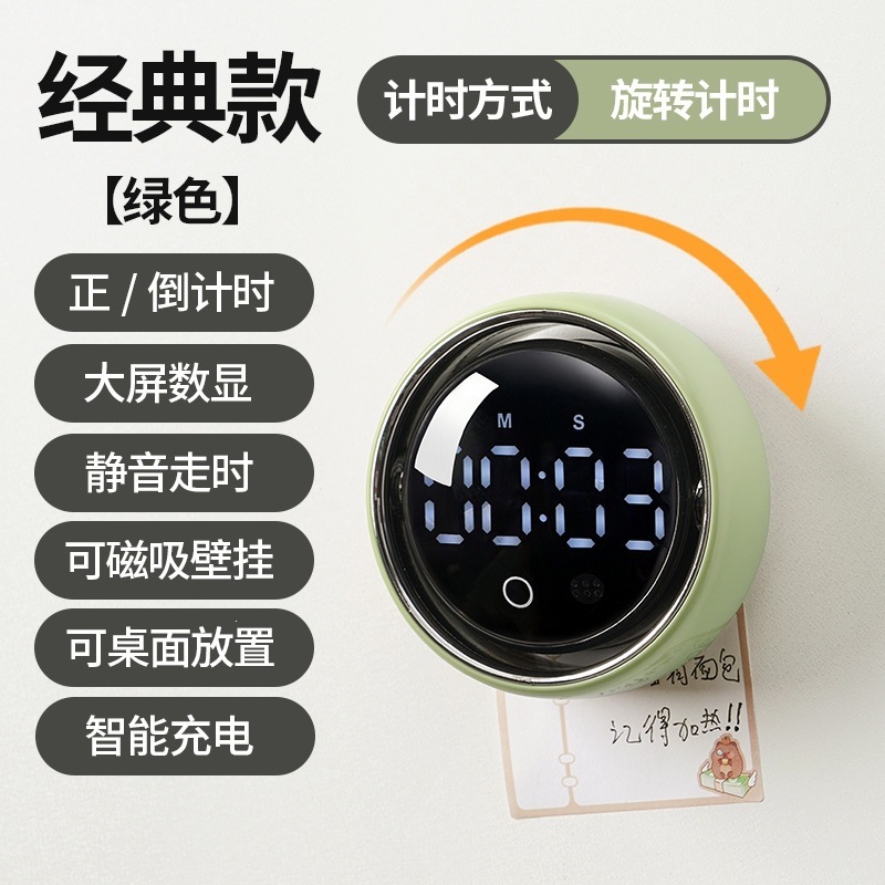 Small Round Smart Voice Magnetic Timer Rotating Student Timing Self-Discipline Alarm Clock Accurate Kitchen Cooking Reminder