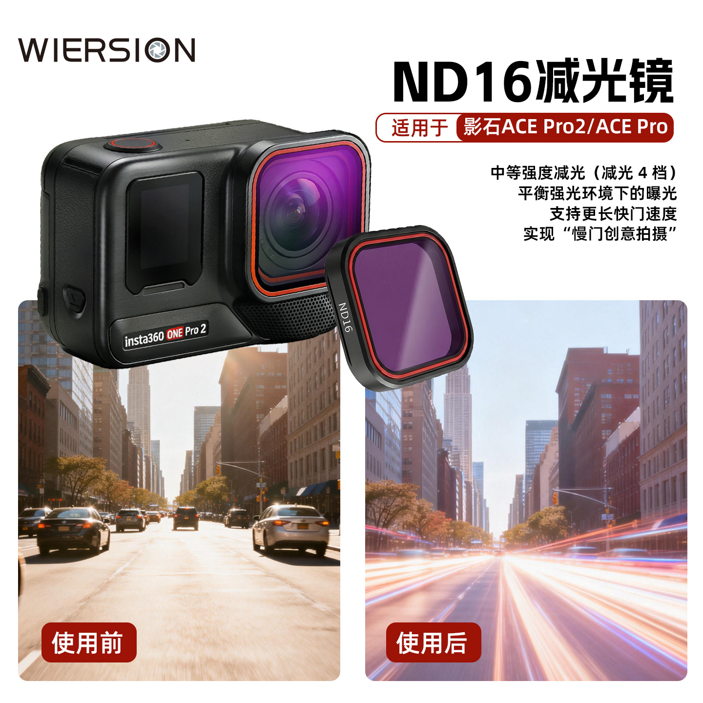 WIERSION Wilson Insta360 Ace Pro 2/Ace Pro ND16 UV Black Mist Filter Action Camera Accessories