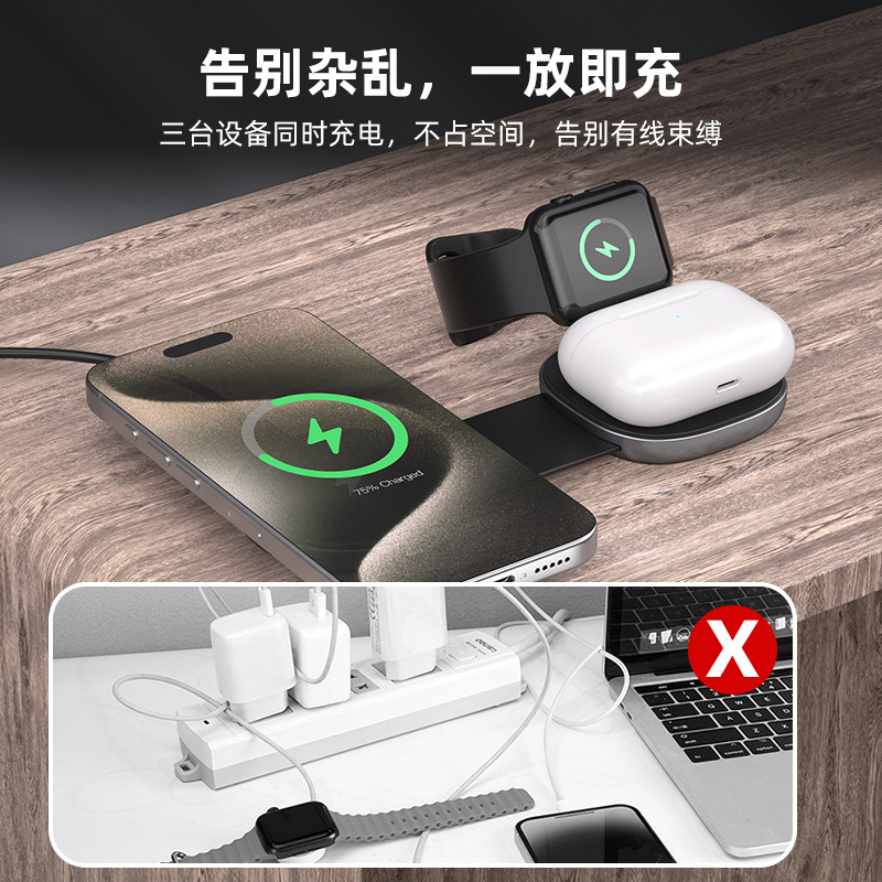 Magnetic 3-in-1 Wireless Charger Magsafe Wireless Charging Fast Charging for Apple Phone Watch Charging