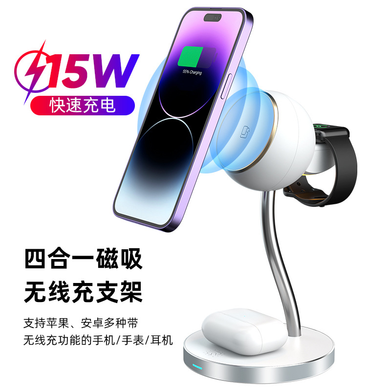 qi2 Magnetic Wireless Charger Magnetic Wireless Charger for Apple Phone Earphone Watch Night Light