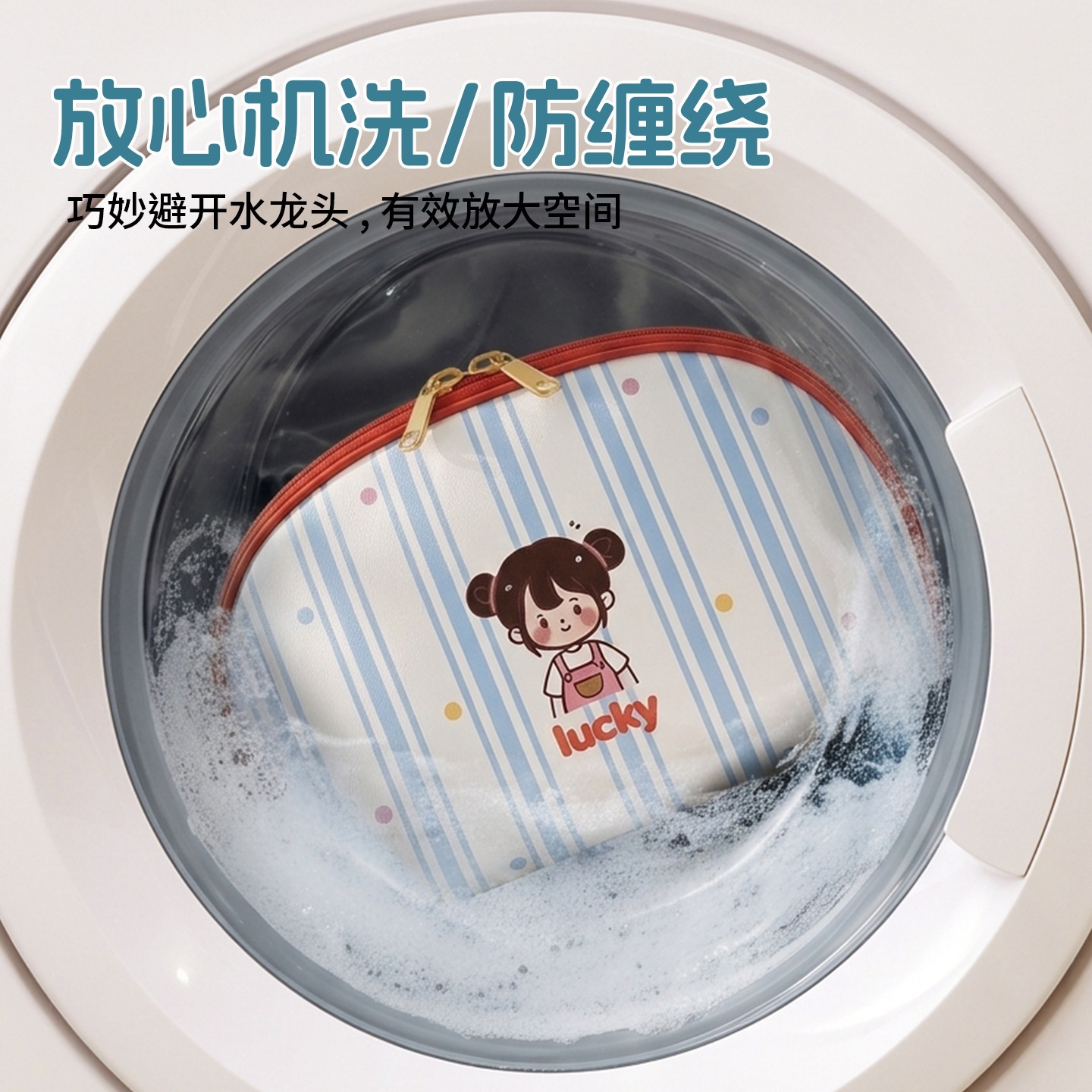 Cartoon Dumpling Bag Travel Storage Bag Portable Three-in-One Underwear Storage Bag Panties Socks Bag Portable Bag