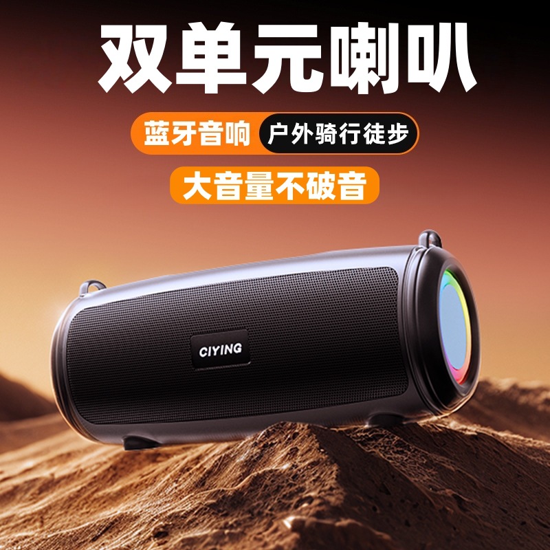 Bluetooth Speaker Wireless Small Audio Subwoofer Mini Portable Outdoor High Quality Home Color Light Dual Speakers