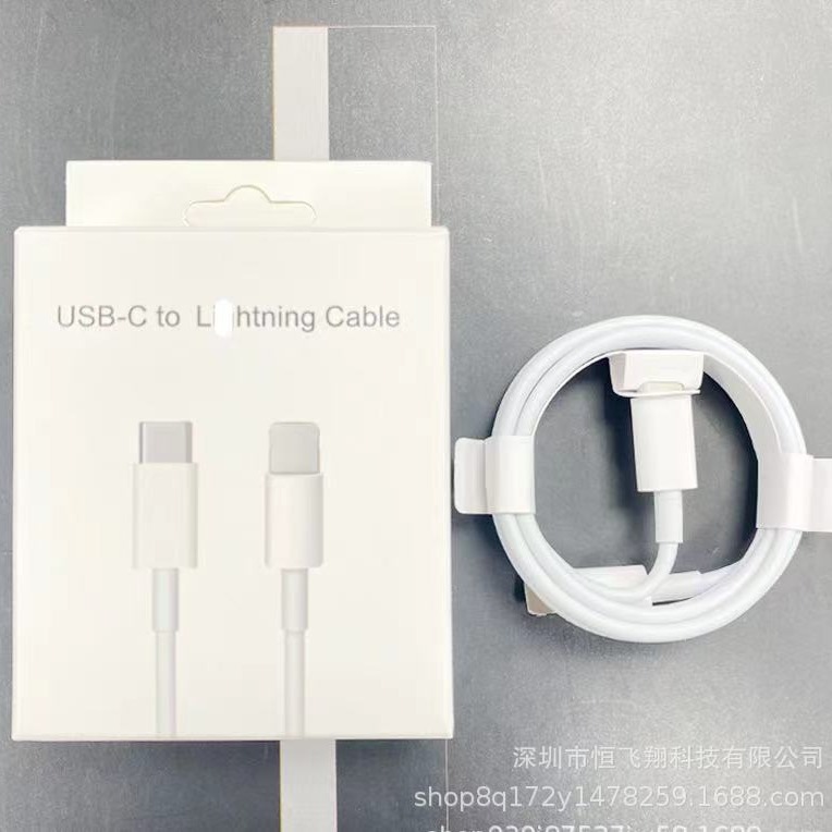 For Apple PD fast charging data cable iPhone 12/13 PD20W fast charging iPhone 11 XR max XS/8