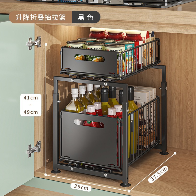 Pull-out basket cabinet sink storage rack seasoning rack retractable multifunctional drawer storage basket