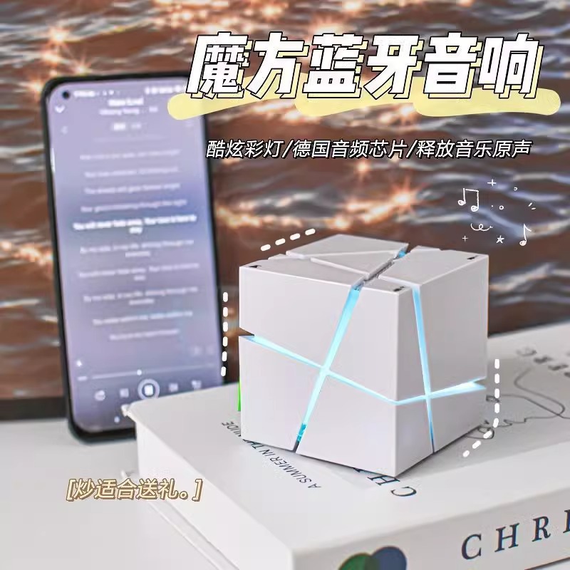 Rubik's Cube Bluetooth Smart Speaker Colorful Lights Mobile Phone Subwoofer Portable Wireless Mini Card AI Speaker Gift