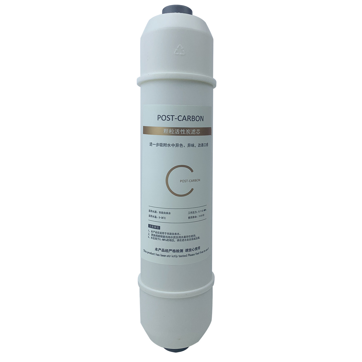 School water purifier dedicated quick connect filter cartridge universal water purifier 10-inch post carbon UF/PP/c filter cartridge CTO carbon rod