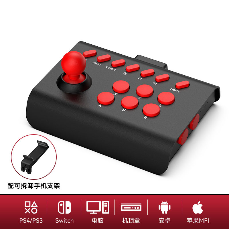 Game console Bluetooth wireless PC Android iOS phone Switch TV P4 King of Fighters Street Fighter arcade joystick