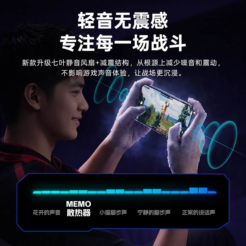 2026 Mimo New CX20 Phone Cooler Magnetic Semiconductor Cooling Three-level Adjustable