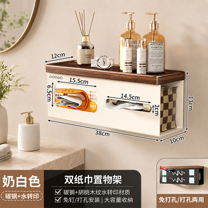 Walnut Color Bathroom Toilet Paper Holder No-Drill Bathroom Tissue Box Rack Hotel Toilet Paper Storage