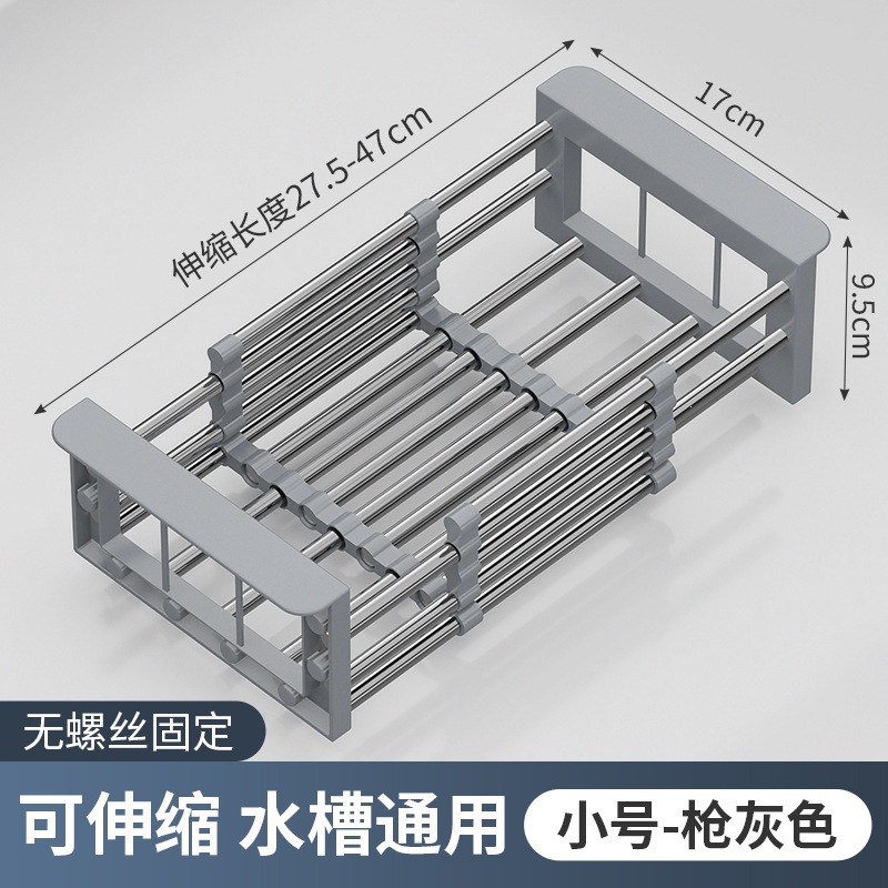 dishwashing sink drain rack vegetable basin storage rack drain basket storage rack filter adjustable kitchen supplies