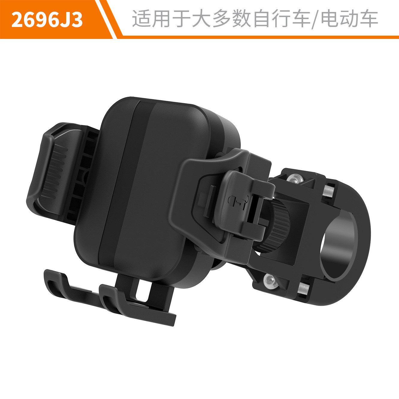 New bicycle phone mount holder shockproof fixed anti-shake mountain bike riding navigation bike delivery electric vehicle