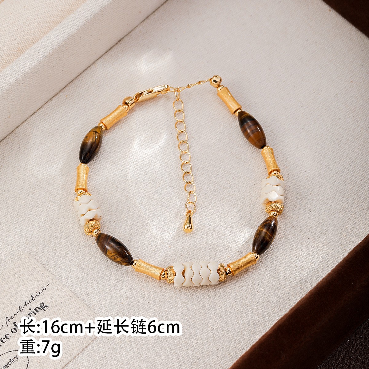 【虎眼石+树脂+铜镀18K真金】：NL04259B