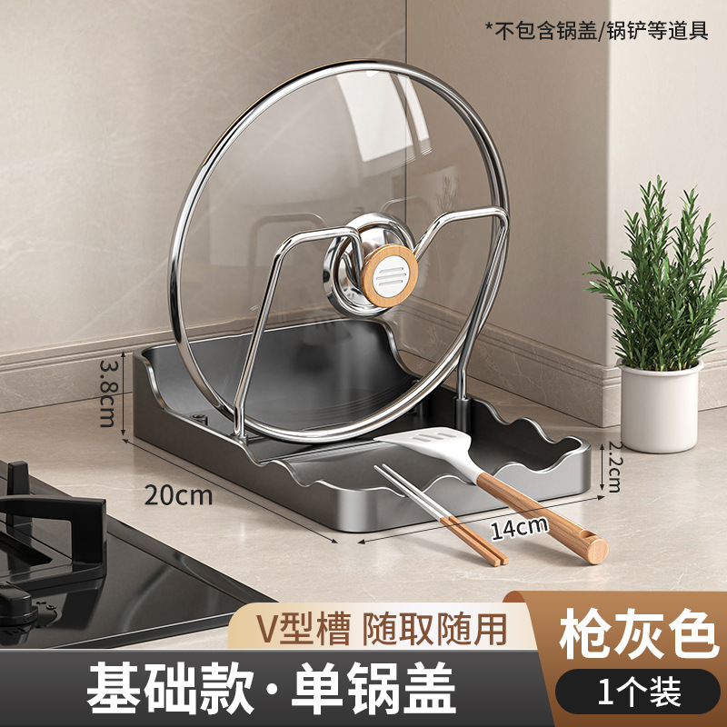 Pot Lid Rack Kitchen Special with Drainage Cutting Board Rack Kitchen Spatula Holder Storage Rack Chopping Board Rack Pot Lid Bracket