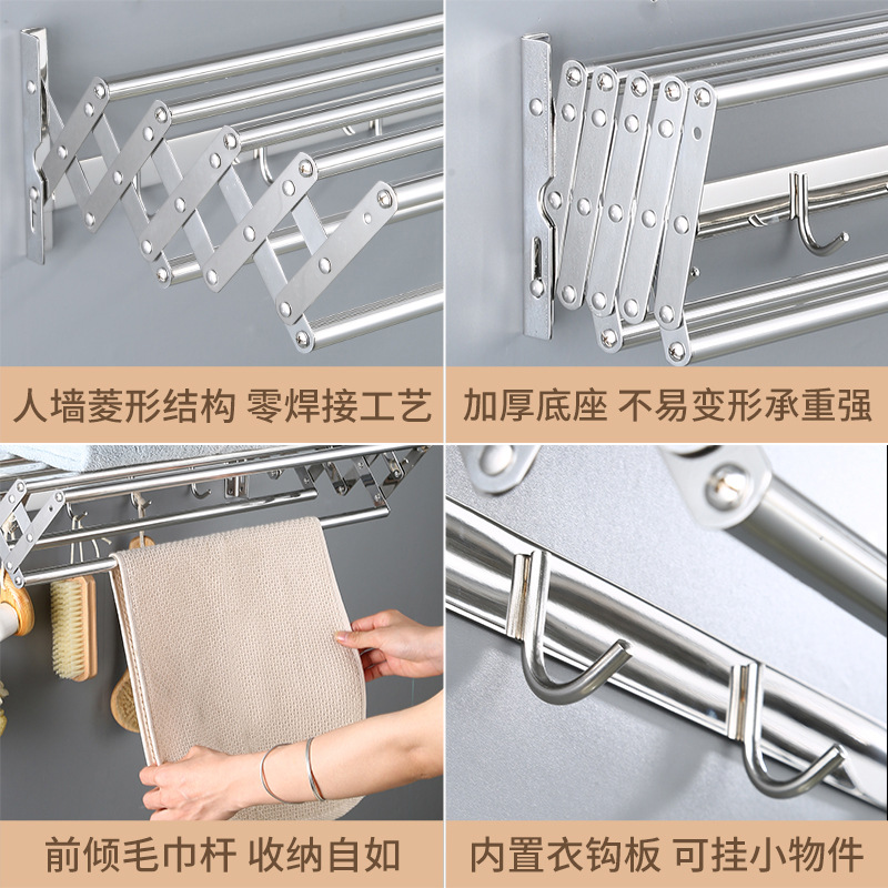 Balcony Clothes Drying Rack Foldable Retractable Stainless Steel Bathroom Towel Rack Bath Towel Rack Household Wall-Mounted Drying Rack