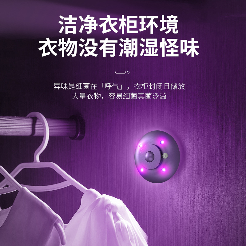 Disinfection and sterilization aromatherapy machine, home smart clothing care sterilization, insect repellent, refrigerator deodorizer, toilet and shoe cabinet deodorizer