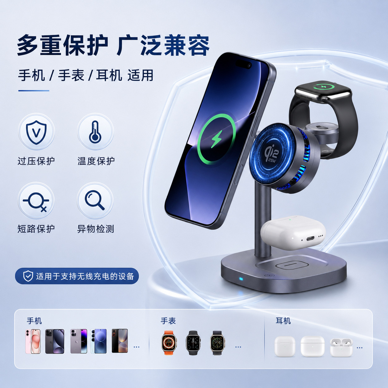 New Qi2.2 three-in-one magnetic cooling wireless charger for phone earphone heat dissipation wireless fast charging stand