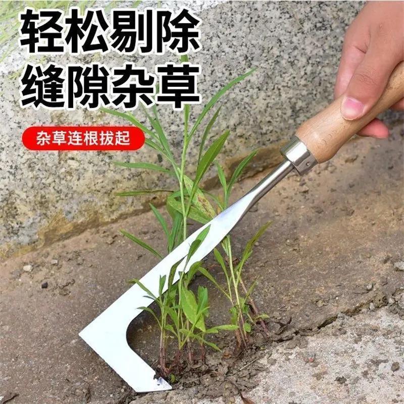 Crack Weeder Brick Joint Weed Puller Garden Weeding Tool Manual Seven-Character Weeding Knife Stainless Steel