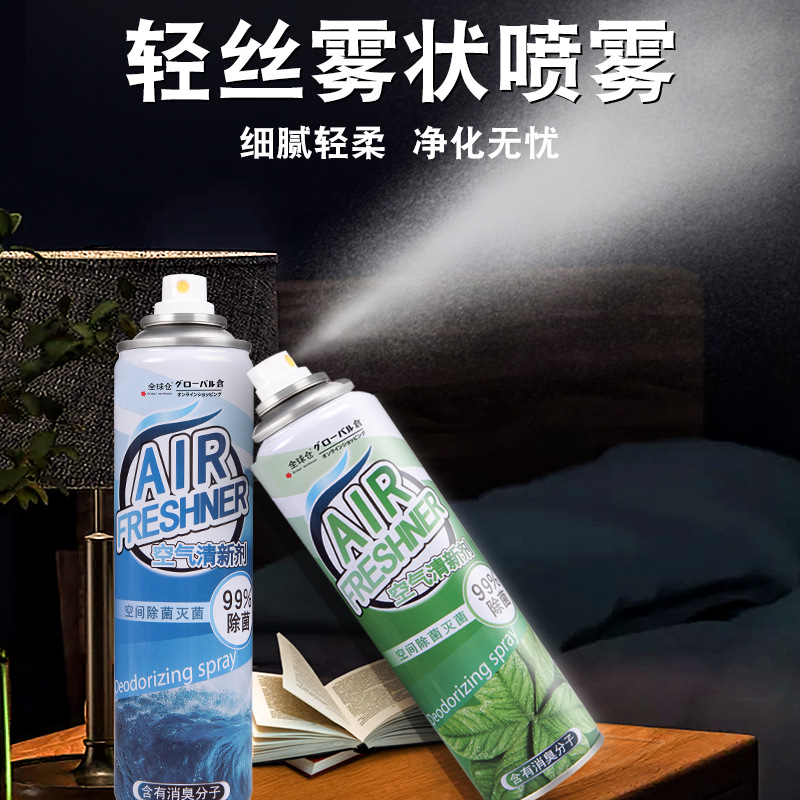 Global Warehouse Air Freshener Bedroom Long-lasting Toilet Deodorant Fragrance Spray Purify Air Full Box