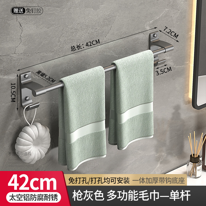 枪灰色-单杆42cm