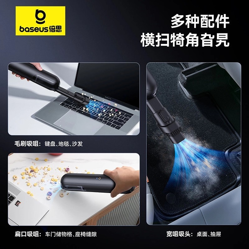 Baseus A0 Pro Car Vacuum Cleaner High Suction Wireless Charging Handheld Small Car Home Vacuum Cleaner