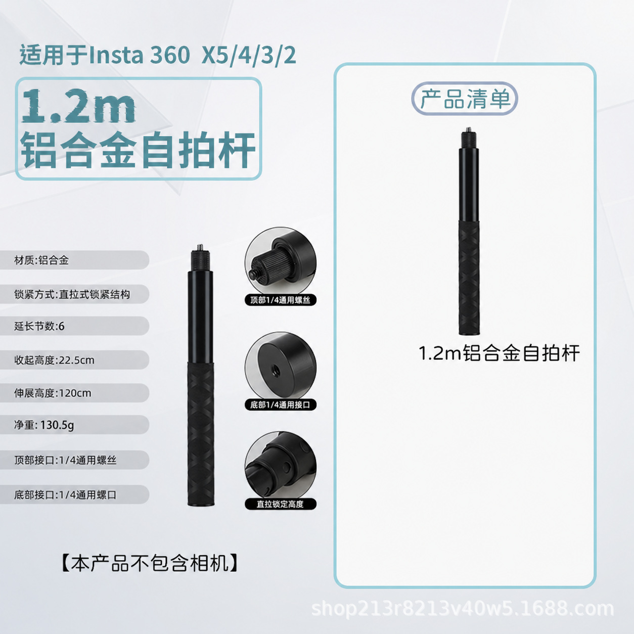 Insta360 DJI Osmo Bullet Time Handle Panoramic Camera Selfie Stick Tripod Extension Rod
