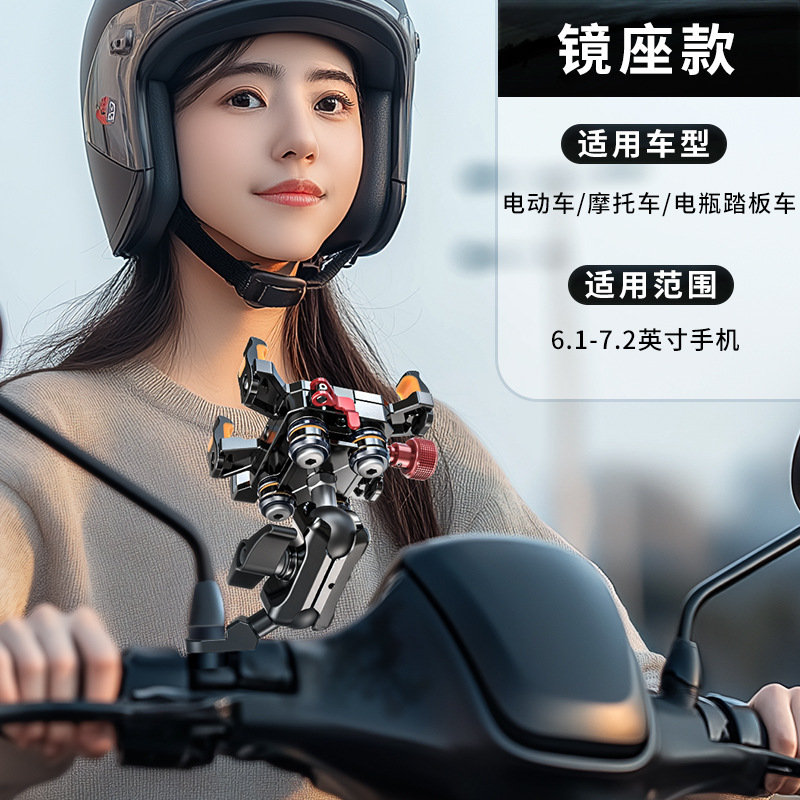 Motorcycle Phone Mount Multifunctional Aluminum Alloy Electric Bike Riding Bracket Anti-Theft Shockproof Riding Phone Mount