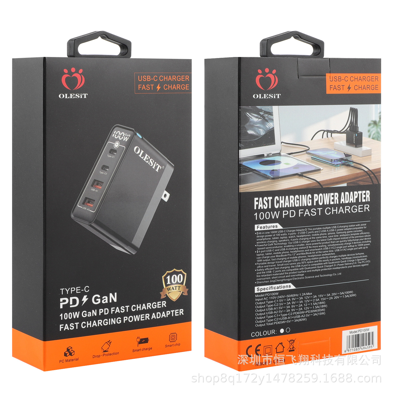GaN 2 TYPE-C + 2 USB charger 100W supports 15 mobile phone tablet laptop charger