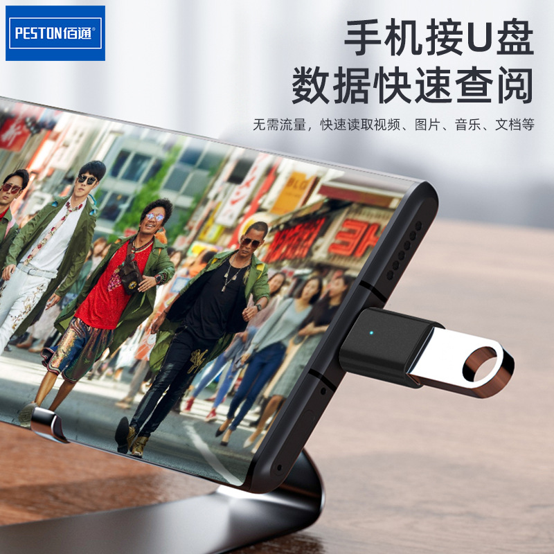 Metal Type-C to USB3.0 Adapter Phone OTG Tablet U Disk Converter Port Notebook Expansion Converter